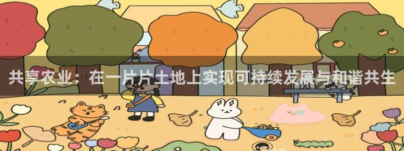 天辰娱乐怎么样