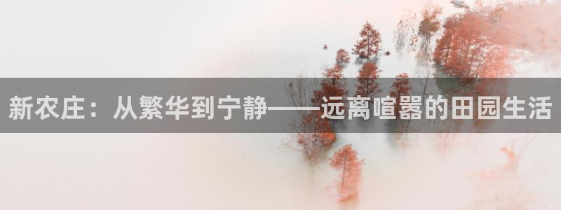 天辰娱乐平台靠谱么