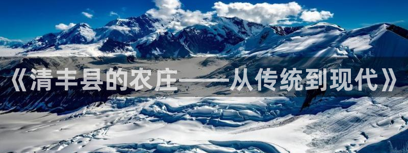 天辰娱乐675138