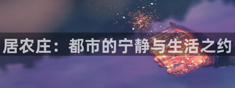 天辰娱乐总管年薪