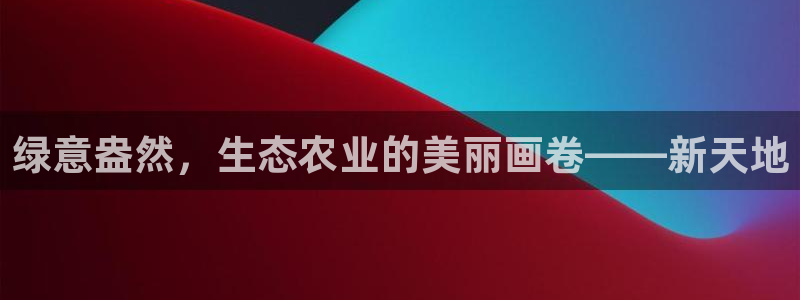 天辰娱乐鱼刺