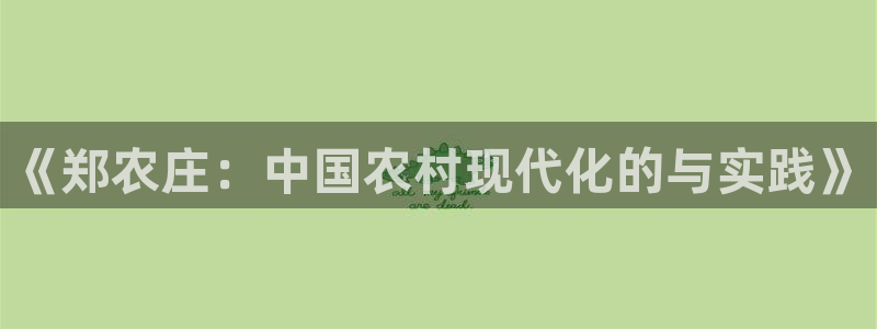 天富娱乐天辰娱乐