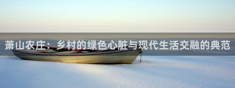 天辰娱乐总管