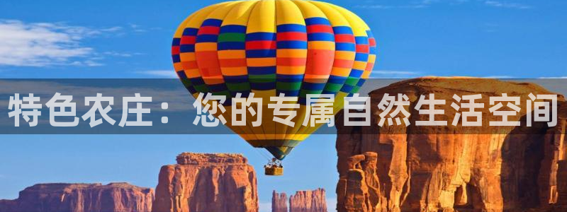 天辰娱乐十分彩