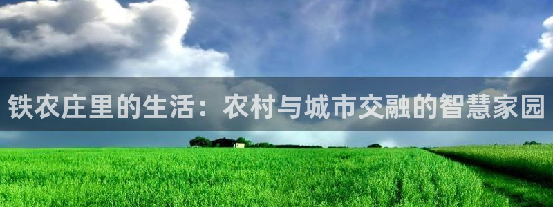 天辰娱乐信誉