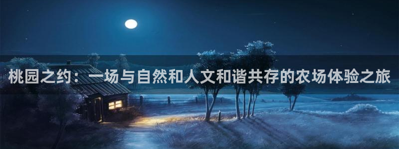 天富娱乐与天辰娱乐