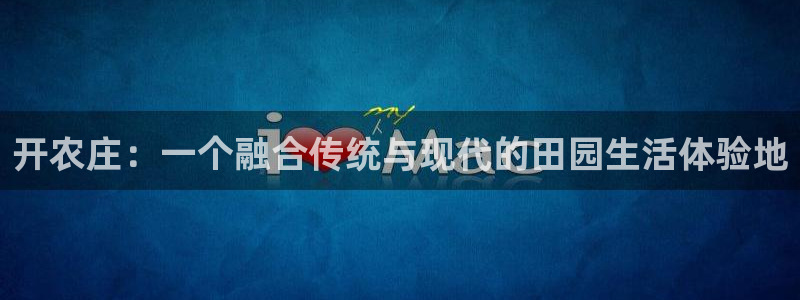天辰娱乐 主管