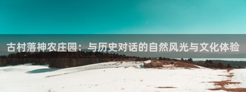 天辰娱乐84566