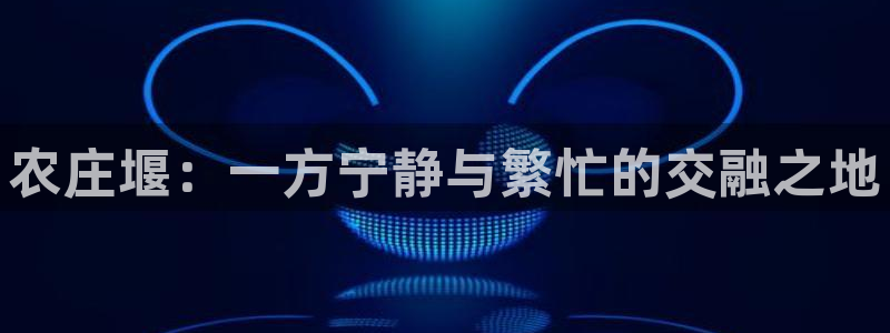 天辰娱乐 天辰平台