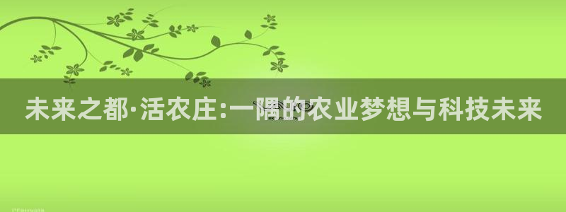 天辰2娱乐
