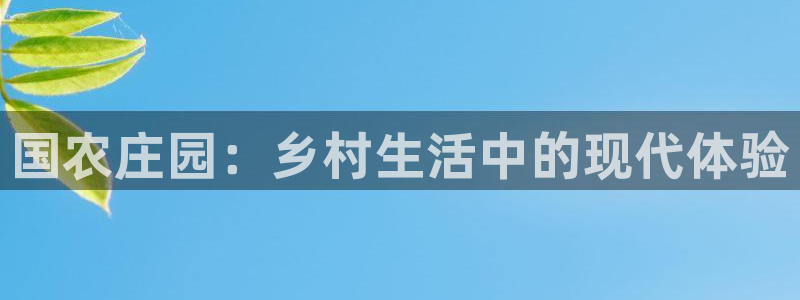 天辰辰娱乐代理