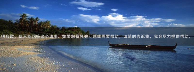 天辰娱乐股东