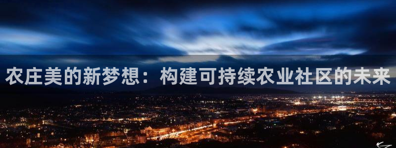 天辰娱乐会员