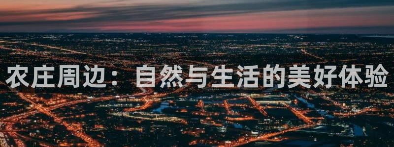 天辰娱乐 主管