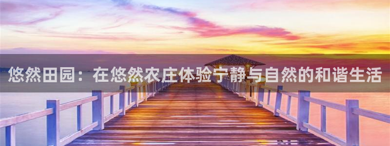 天辰娱乐主页