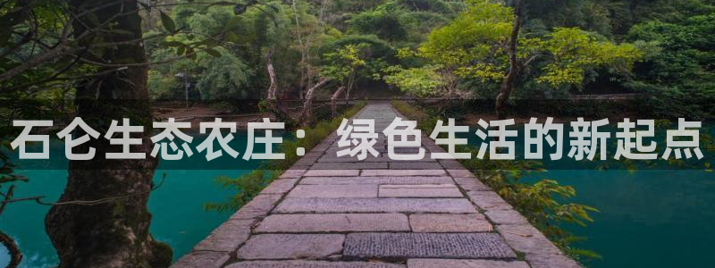 天辰在线娱乐