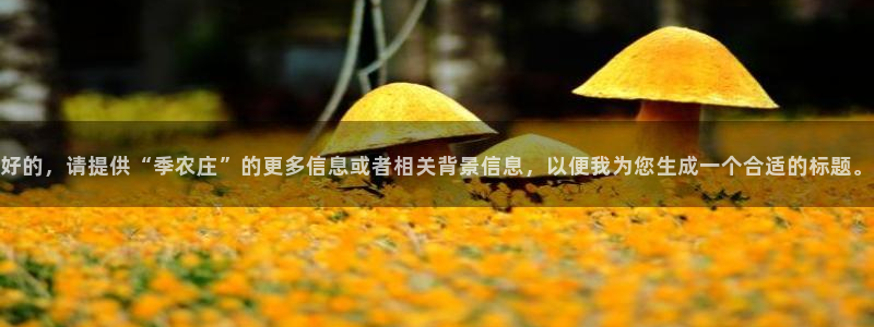 天辰娱乐10086