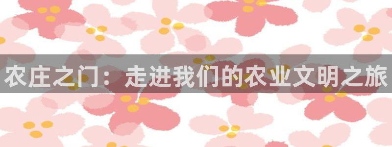 天辰娱乐欢乐