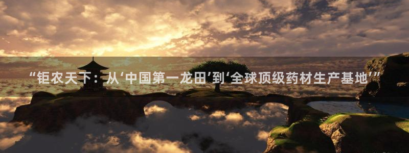 天辰娱乐-18113