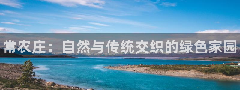 天辰娱乐官方登录下载