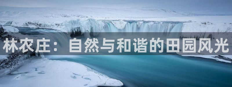 天辰娱乐官方登录下载