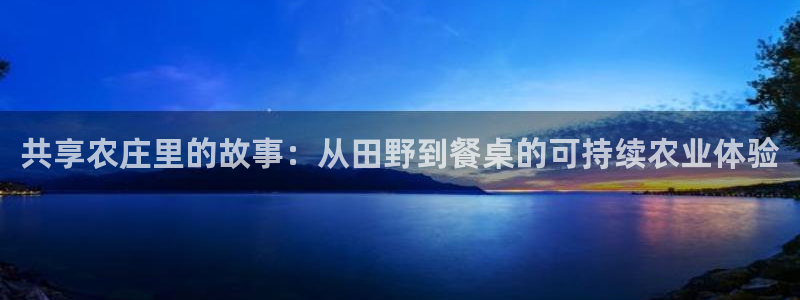 天辰娱乐酒店