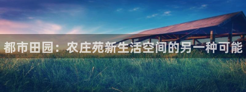 天辰娱乐连接