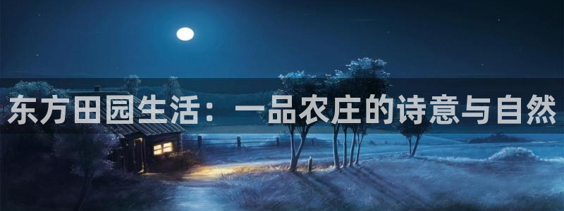 天辰线上娱乐