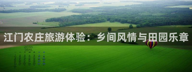 天富娱乐天辰娱乐