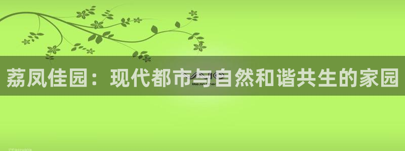 天辰天富娱乐登录