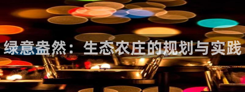 天辰娱乐平台app下载