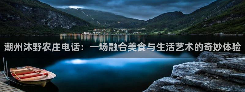 天富天辰娱乐
