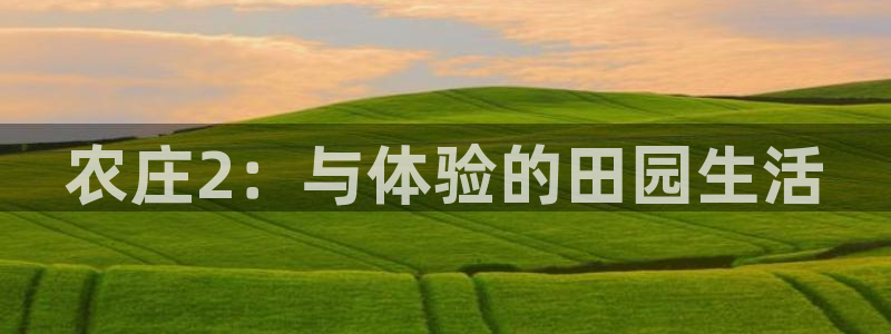 天辰娱乐下载地址