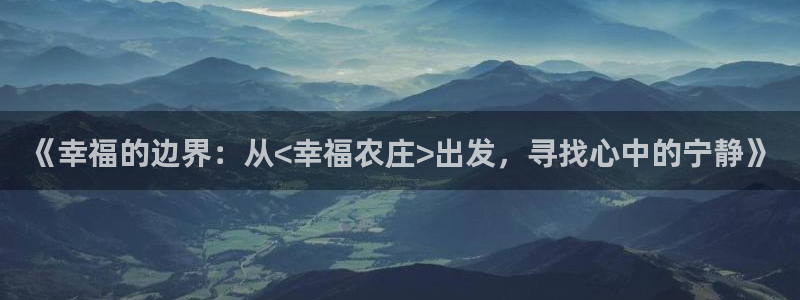 天辰娱乐平台地址