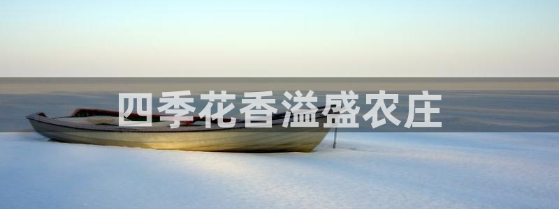 天辰娱乐平台安全吗