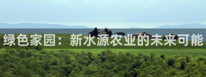 天辰娱乐官网平台入口
